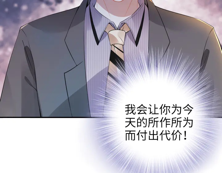 第166话 抱歉，我们不约(1/3)-第171话