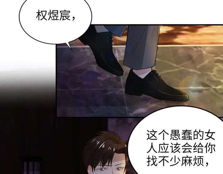 第166话 抱歉，我们不约(1/3)-第171话