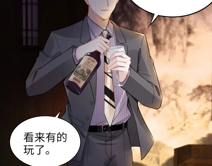 第166话 抱歉，我们不约(1/3)-第171话