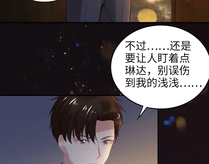 第166话 抱歉，我们不约(1/3)-第171话