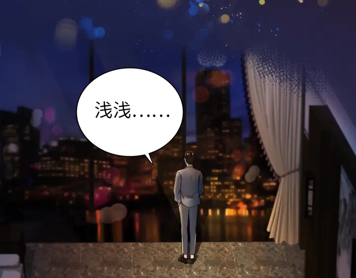 第166话 抱歉，我们不约(1/3)-第171话