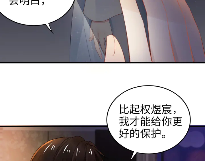第166话 抱歉，我们不约(1/3)-第171话