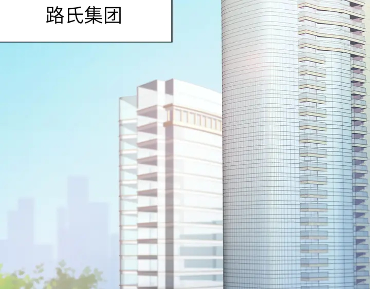 第166话 抱歉，我们不约(1/3)-第171话