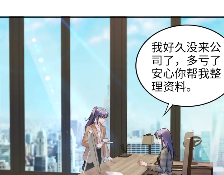 第166话 抱歉，我们不约(1/3)-第171话