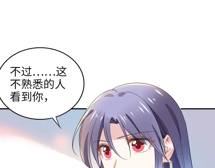 第166话 抱歉，我们不约(1/3)-第171话