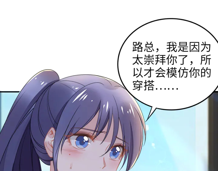 第166话 抱歉，我们不约(1/3)-第171话