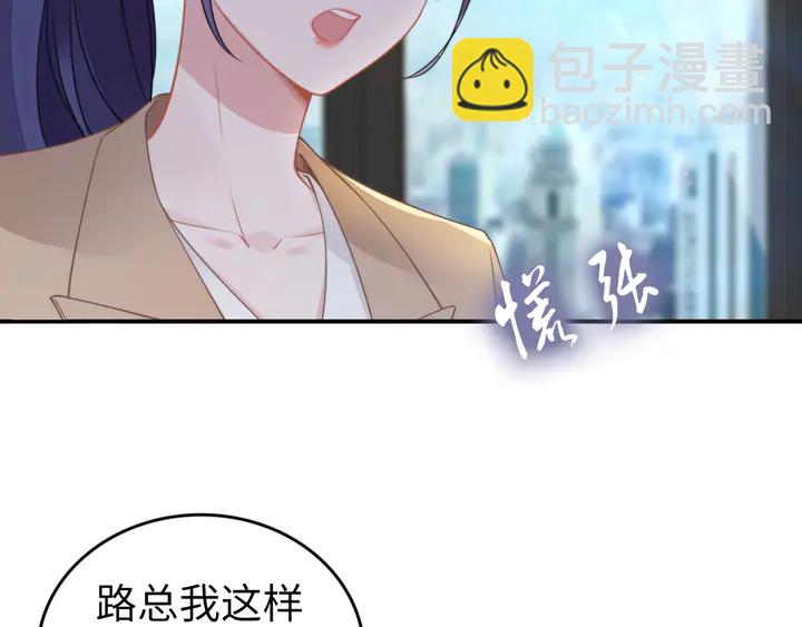 第166话 抱歉，我们不约(1/3)-第171话
