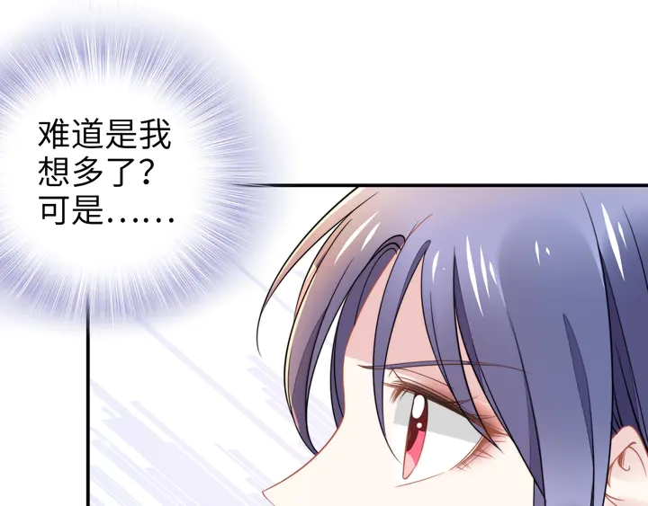 第166话 抱歉，我们不约(1/3)-第171话