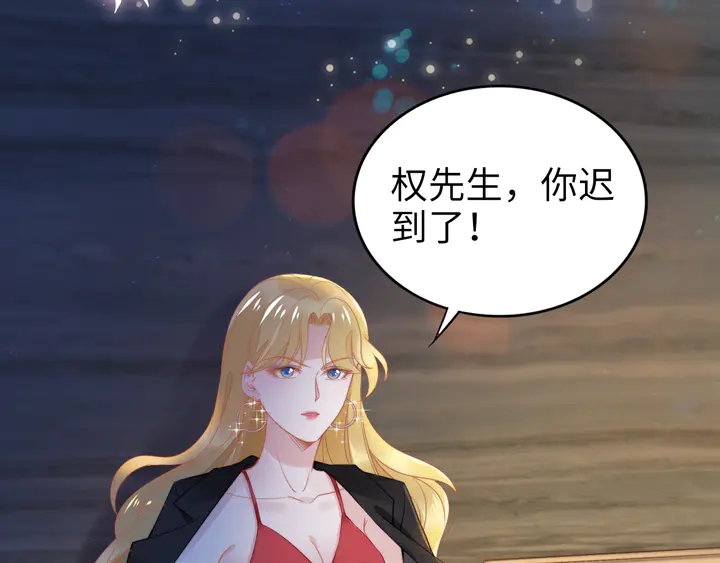 第166话 抱歉，我们不约(1/3)-第171话