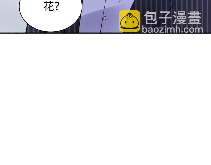 第168话 属于你的小点心(1/2)-第173话