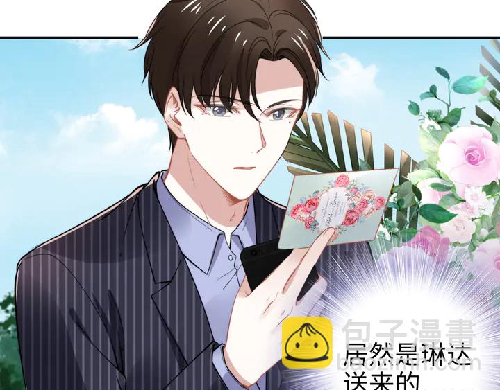 第168话 属于你的小点心(1/2)-第173话