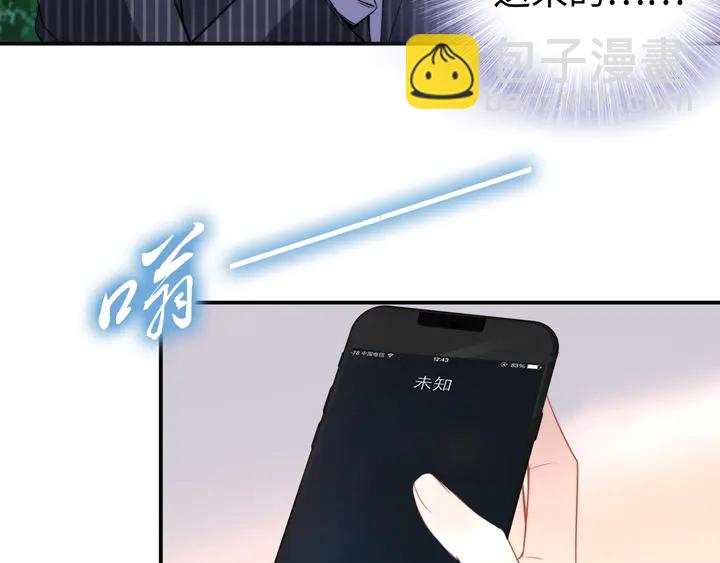 第168话 属于你的小点心(1/2)-第173话