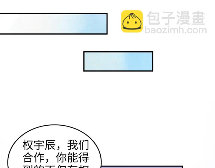 第168话 属于你的小点心(1/2)-第173话