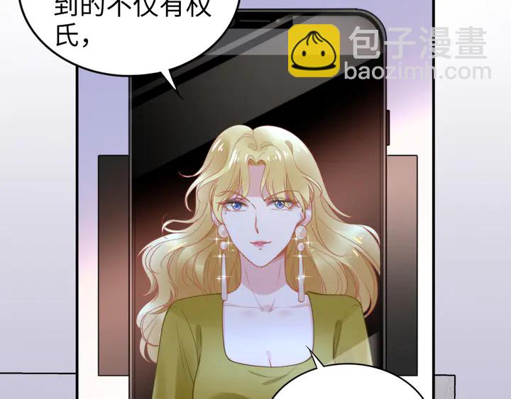 第168话 属于你的小点心(1/2)-第173话