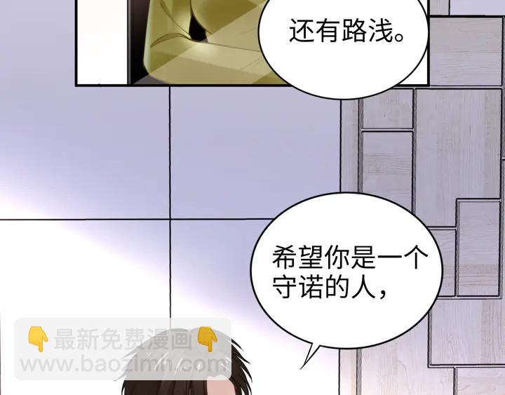 第168话 属于你的小点心(1/2)-第173话