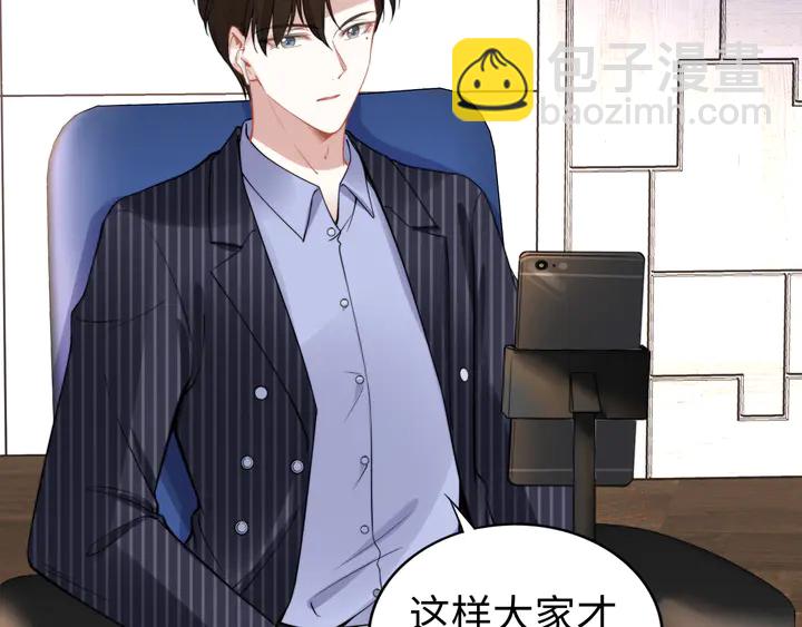 第168话 属于你的小点心(1/2)-第173话