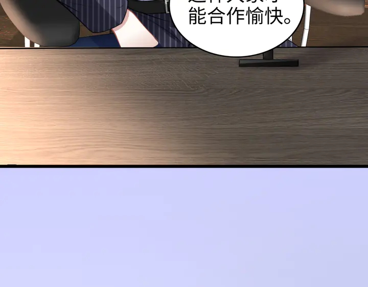 第168话 属于你的小点心(1/2)-第173话