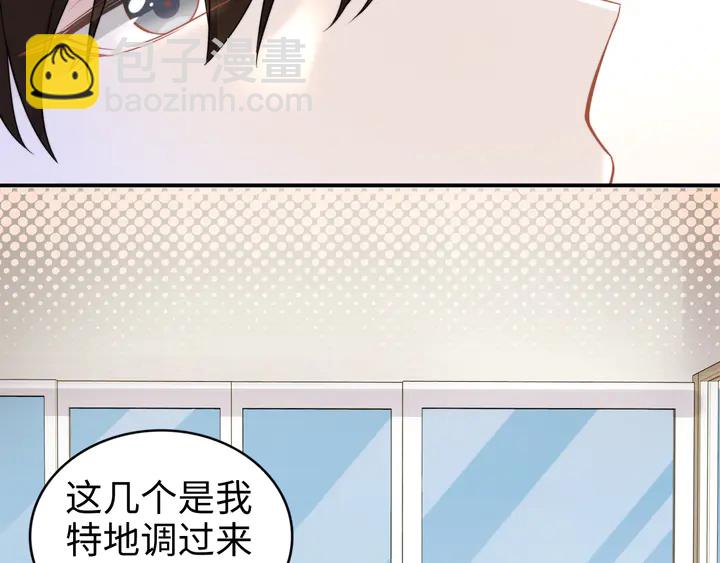 第168话 属于你的小点心(1/2)-第173话