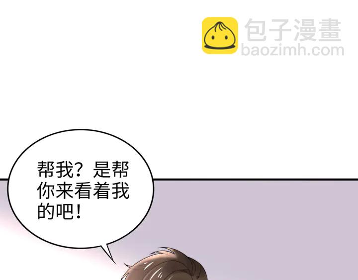 第168话 属于你的小点心(1/2)-第173话