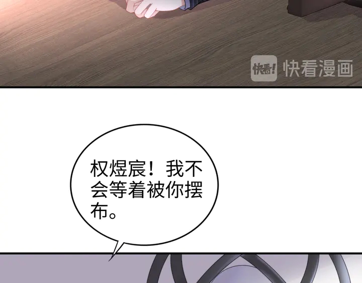 第168话 属于你的小点心(1/2)-第173话