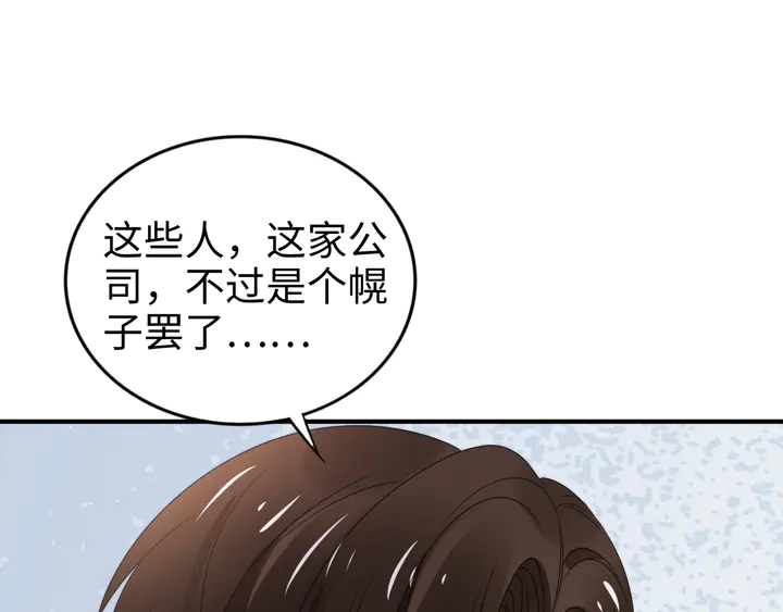 第168话 属于你的小点心(1/2)-第173话