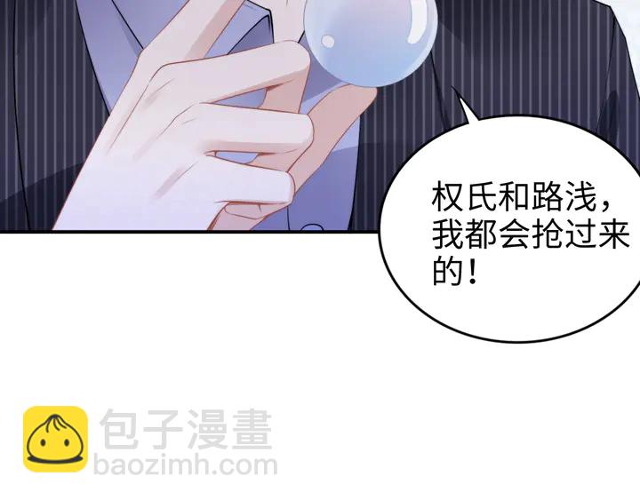 第168话 属于你的小点心(1/2)-第173话