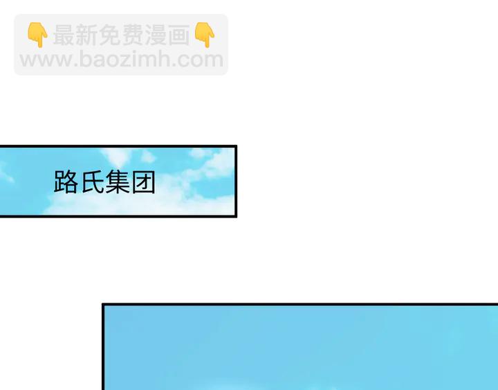 第168话 属于你的小点心(1/2)-第173话