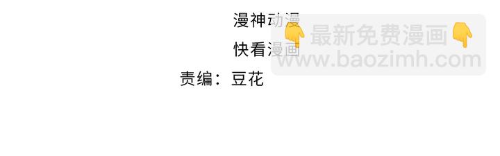 第168话 属于你的小点心(1/2)-第173话