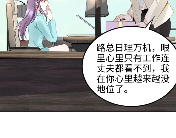 第168话 属于你的小点心(1/2)-第173话