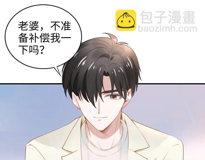 第168话 属于你的小点心(1/2)-第173话