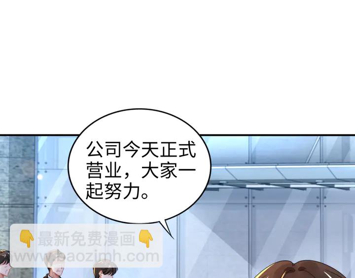 第168话 属于你的小点心(1/2)-第173话