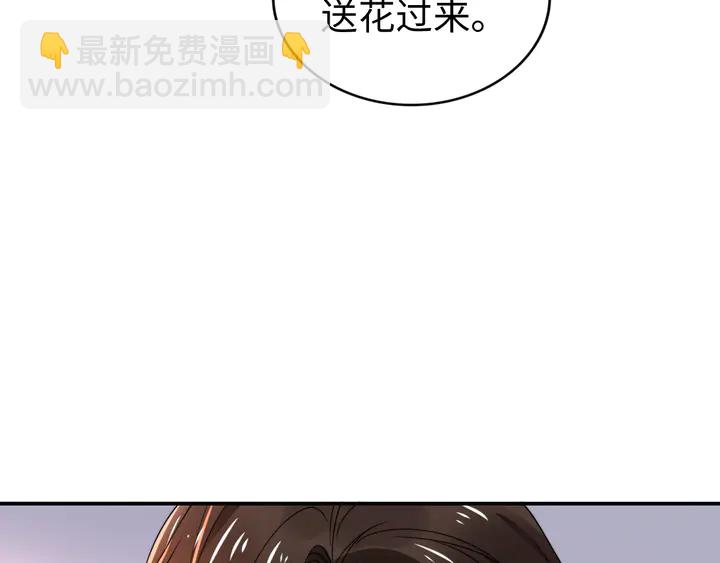 第168话 属于你的小点心(1/2)-第173话
