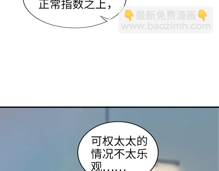 第169话 暴风雨前奏(1/3)-第175话