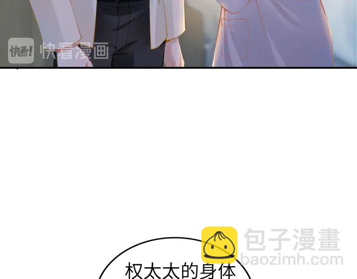 第169话 暴风雨前奏(1/3)-第175话