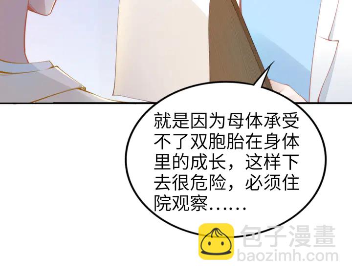 第169话 暴风雨前奏(1/3)-第175话