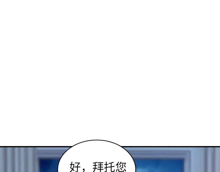 第169话 暴风雨前奏(1/3)-第175话