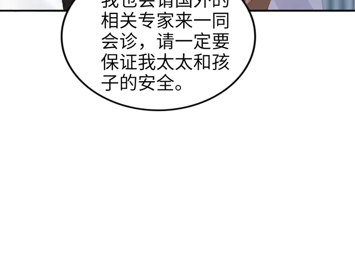第169话 暴风雨前奏(1/3)-第175话