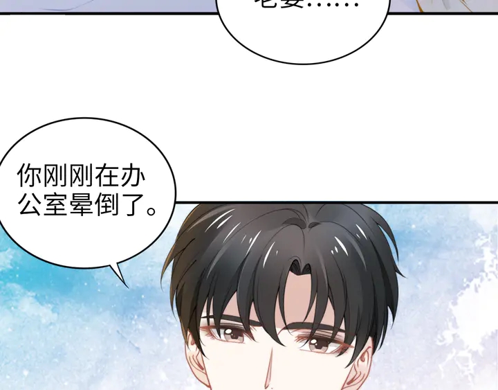 第169话 暴风雨前奏(1/3)-第175话