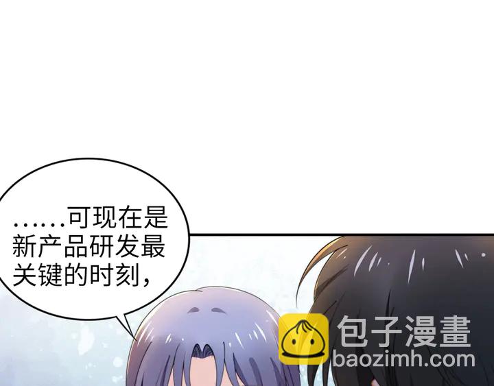 第169话 暴风雨前奏(1/3)-第175话