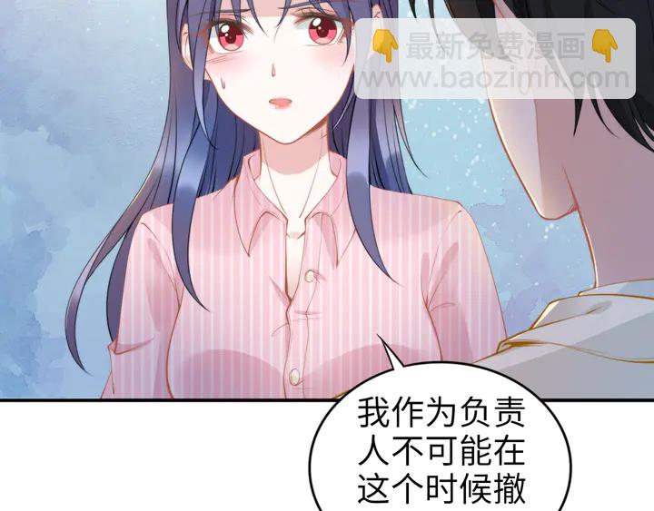 第169话 暴风雨前奏(1/3)-第175话