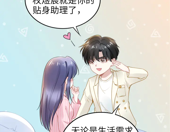 第169话 暴风雨前奏(1/3)-第175话