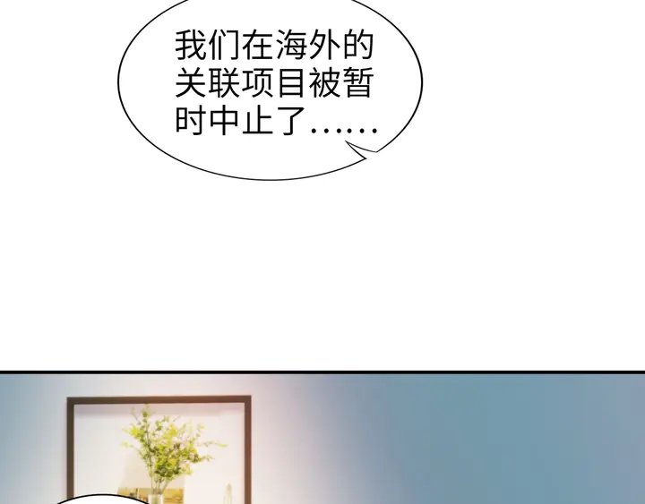 第169话 暴风雨前奏(1/3)-第175话
