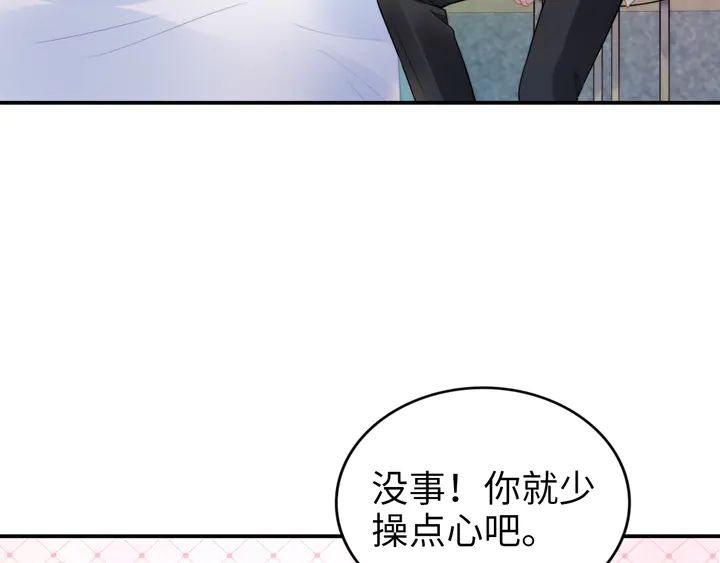 第169话 暴风雨前奏(1/3)-第175话