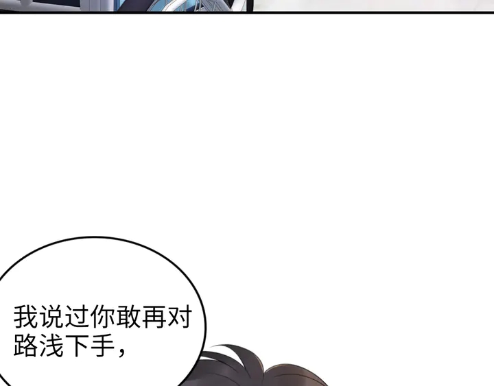 第171话 想死我就成全你！(1/3)-第177话