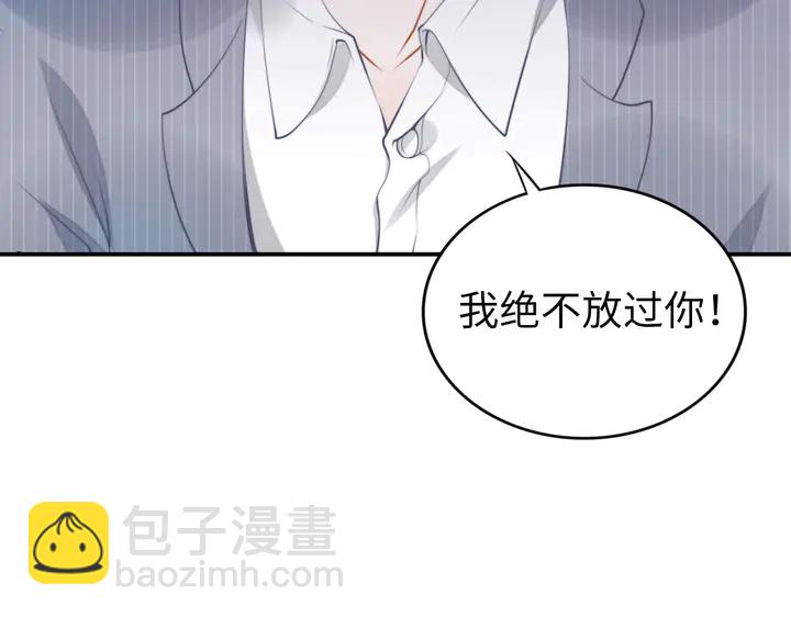 第171话 想死我就成全你！(1/3)-第177话