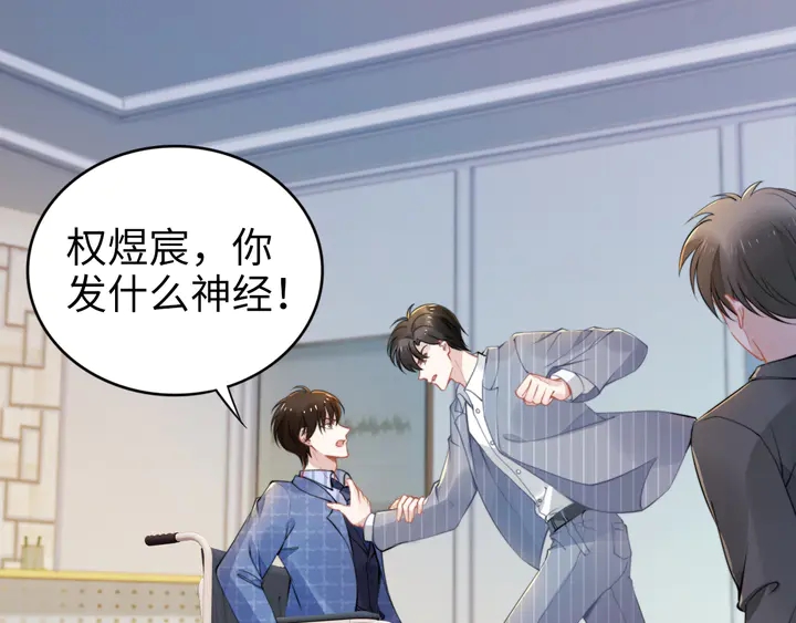 第171话 想死我就成全你！(1/3)-第177话