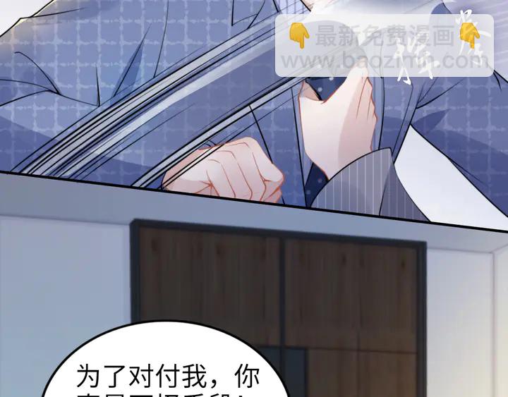 第171话 想死我就成全你！(1/3)-第177话