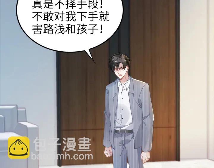 第171话 想死我就成全你！(1/3)-第177话