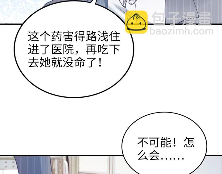 第171话 想死我就成全你！(1/3)-第177话