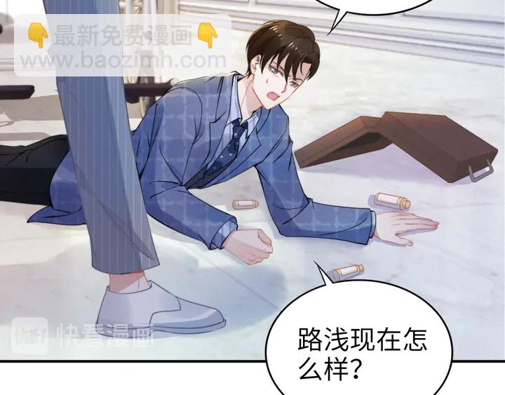 第171话 想死我就成全你！(1/3)-第177话